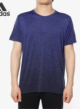 Adidas/阿迪达斯正品夏季新款男子休闲运动训练T恤DZ8495 DZ1061