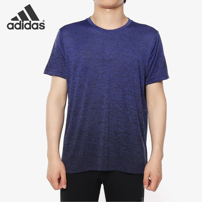 Adidas/阿迪达斯正品夏季新款男子休闲运动训练T恤DZ8495 DZ1061