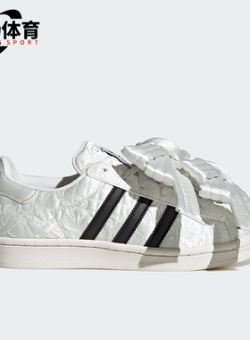 Adidas/阿迪达斯正品三叶草女士轻便经典休闲耐磨板鞋JR7977