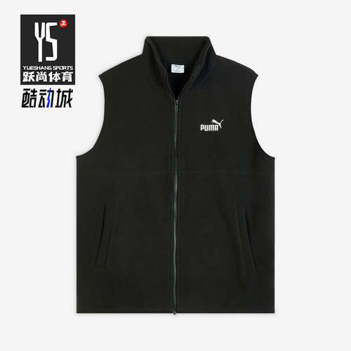 Puma/彪马正品2025冬季款男士日常立领休闲保暖棉马甲693538-01