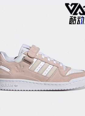 Adidas/阿迪达斯正品三叶草新款FORUM LOW 女鞋运动板鞋GZ9475