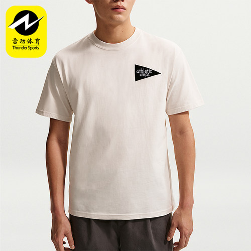 Nike/耐克正品夏季男士透气圆领运动耐穿经典短袖T恤IR4946-030