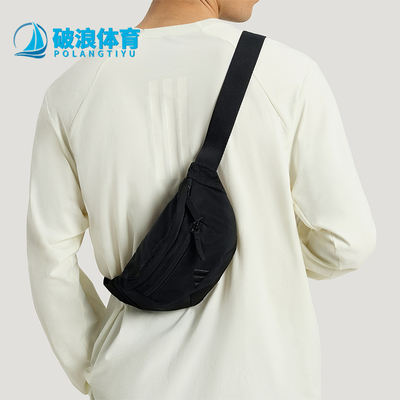 阿迪达斯男女同款时尚潮流腰包