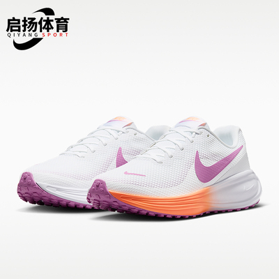 Nike/耐克正品Revolution 8女士缓震经典运动跑步鞋HJ8485-108