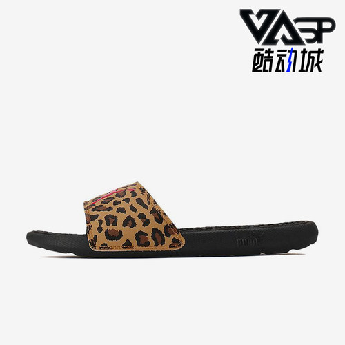 PUMA彪马正品Cool Cat 系列 Sports Leopard女运动拖鞋373844-01