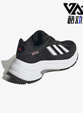 Adidas/阿迪达斯正品秋季新款男士厚底运动透气跑步鞋JP7737