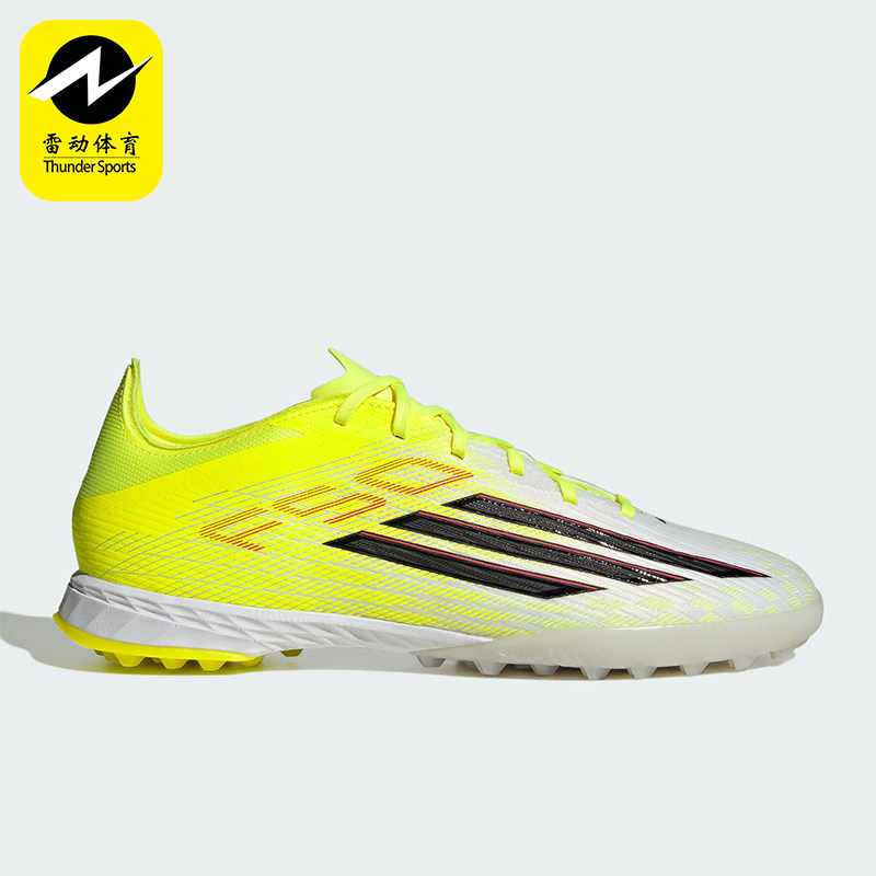 Adidas/阿迪达斯正品F50 PRO TF男女低帮系带经典足球鞋JR8943