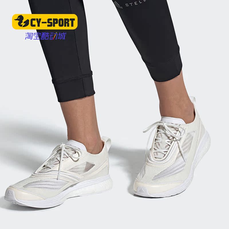 Adidas/阿迪达斯正品夏季smc Boston S.女子运动休闲鞋EF3841
