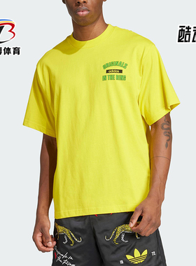 Adidas/阿迪达斯正品三叶草男士宽松运动经典日常时尚短袖KA4559