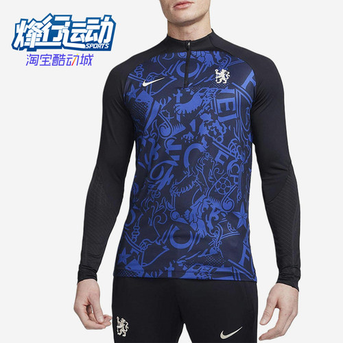 Nike/耐克正品男士排汗干爽舒适长袖经典运动健身衣FN4128-426