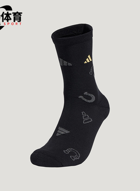 Adidas/阿迪达斯正品新年款男女同款经典印花袜子一双装KR2569