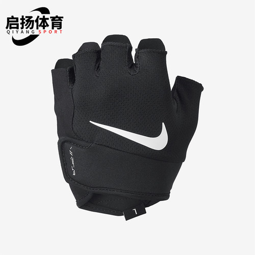 Nike/耐克正品新款男士经典弹力透气休闲运动训练手套HM6842-091
