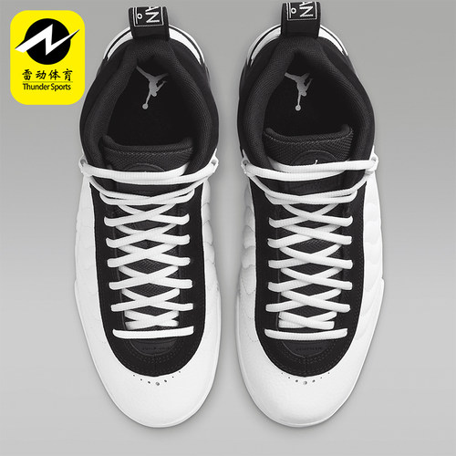Nike/耐克正品Jordan Jumpman Pro男士系带防滑篮球鞋DN3686-110