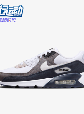 Nike/耐克正品Air Max 90男士运动系带防滑经典休闲鞋DZ3522-002