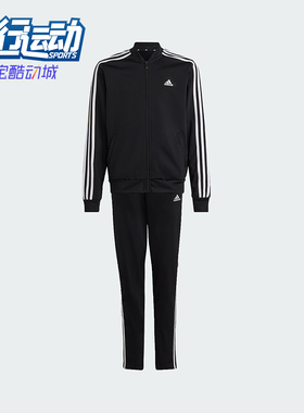 Adidas/阿迪达斯正品G 3S TS大童日常运动经典舒适休闲套装IC0112