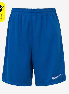 Nike/耐克正品Acd21DryAcd21新款儿童蓝色经典训练短裤HF0531-463