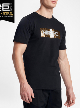 Nike/耐克正品 SHOEBOX男子圆领跑步运动休闲针织衫短袖T恤850672