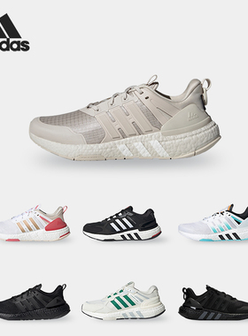 Adidas/阿迪达斯正品当季男女新款减震透气跑步运动鞋 H02752