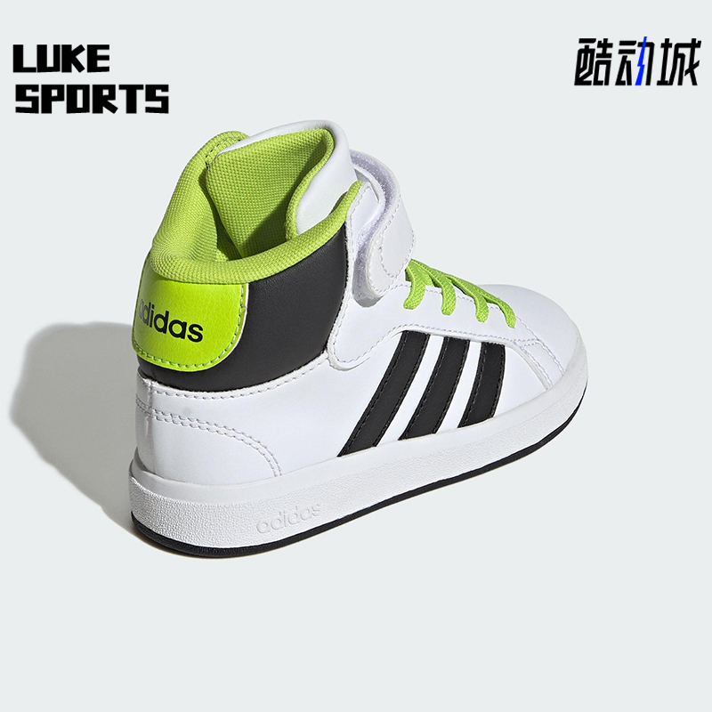 Adidas/阿迪达斯正品GRAND COURT MID儿童耐磨中帮运动鞋JR0802