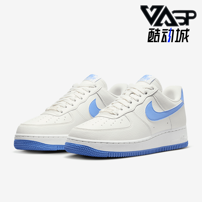 Nike/耐克正品新款女士系带经典空一号低帮板鞋DC9486-104