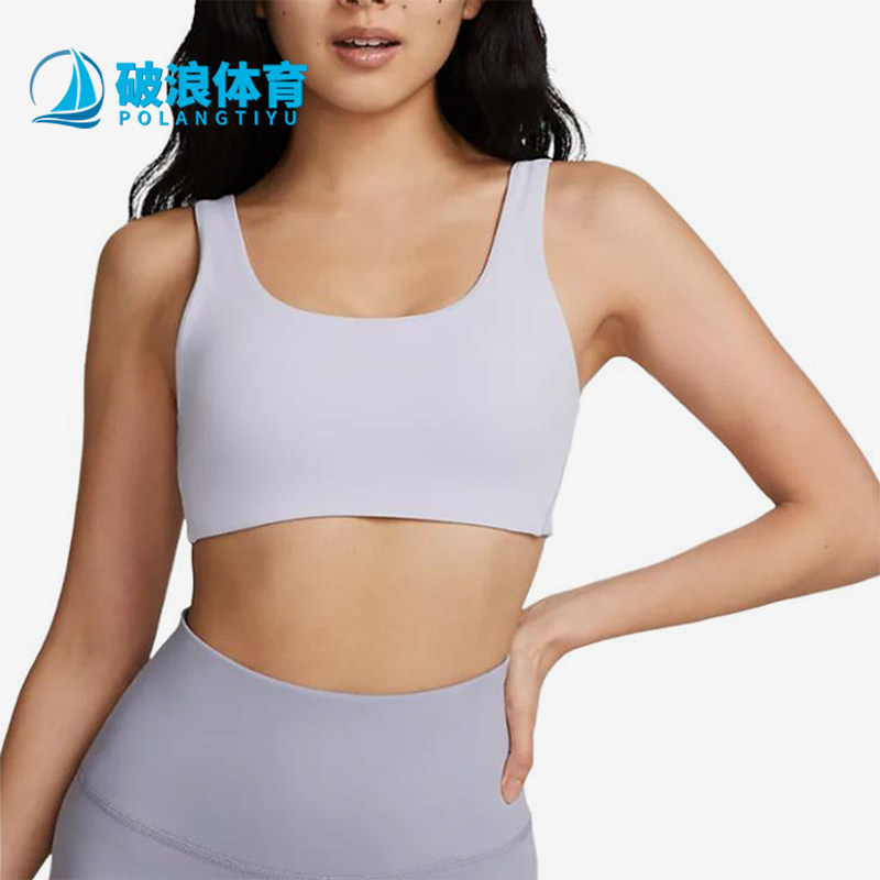 Nike/耐克正品背心式文胸新款女浅紫色运动内衣FB3240-536