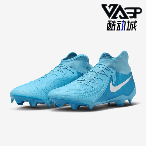 Nike/耐克男士中端中帮足球鞋
