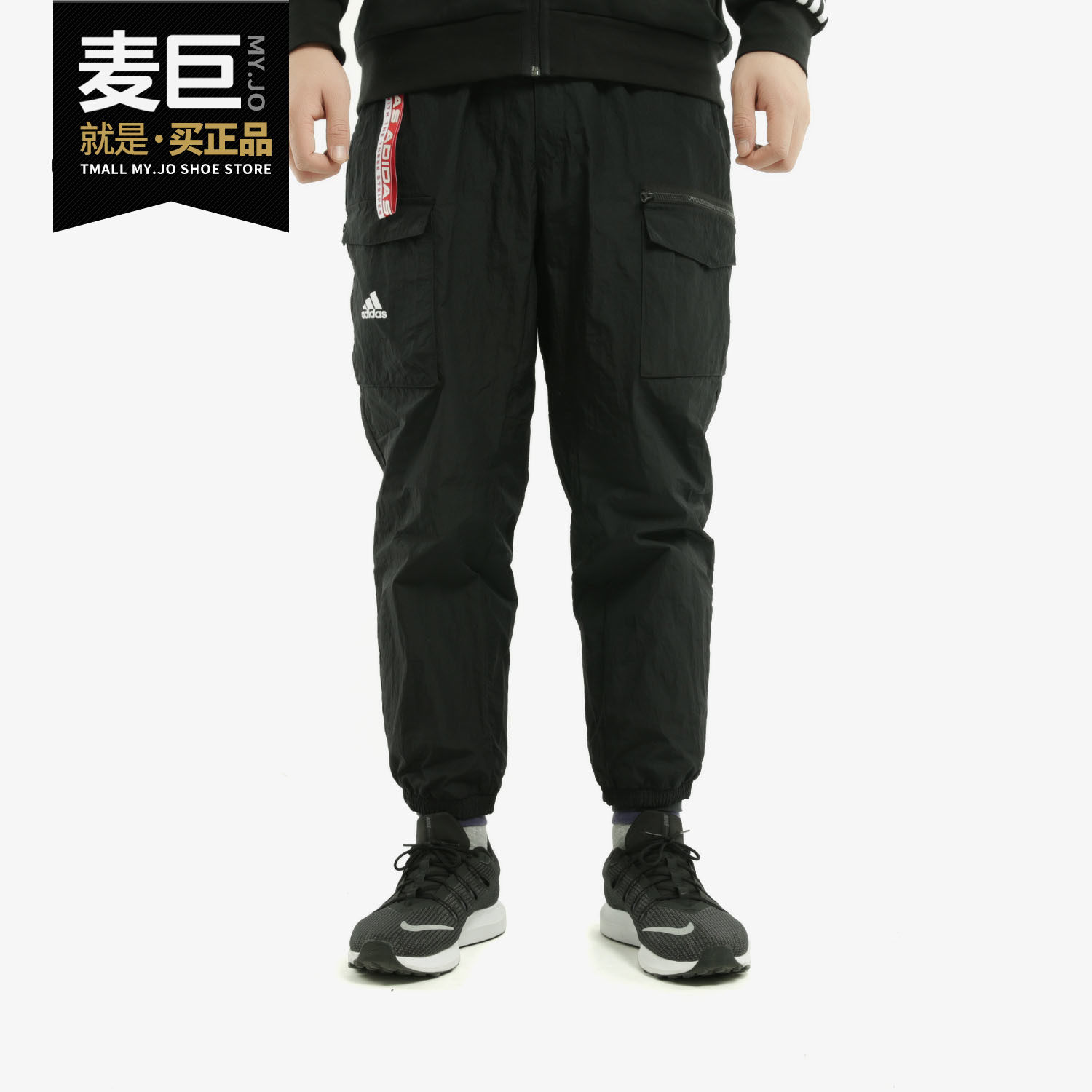 Adidas/阿迪达斯正品当季新款 CNY PT JC 男装运动型格裤子FM9285