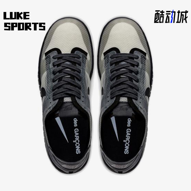 Nike/耐克正品Comme Des Garcons男女经典复古防滑板鞋CZ2675-002