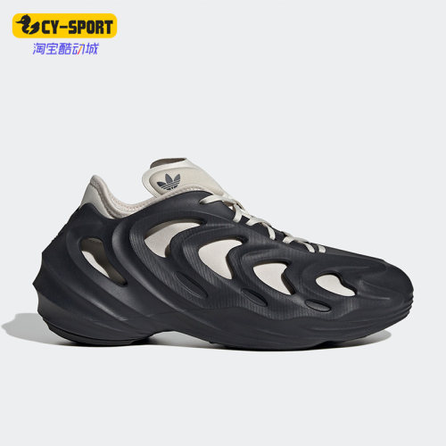 Adidas/阿迪达斯正品三叶草adiFOM Q 男女运动休闲鞋HQ4324
