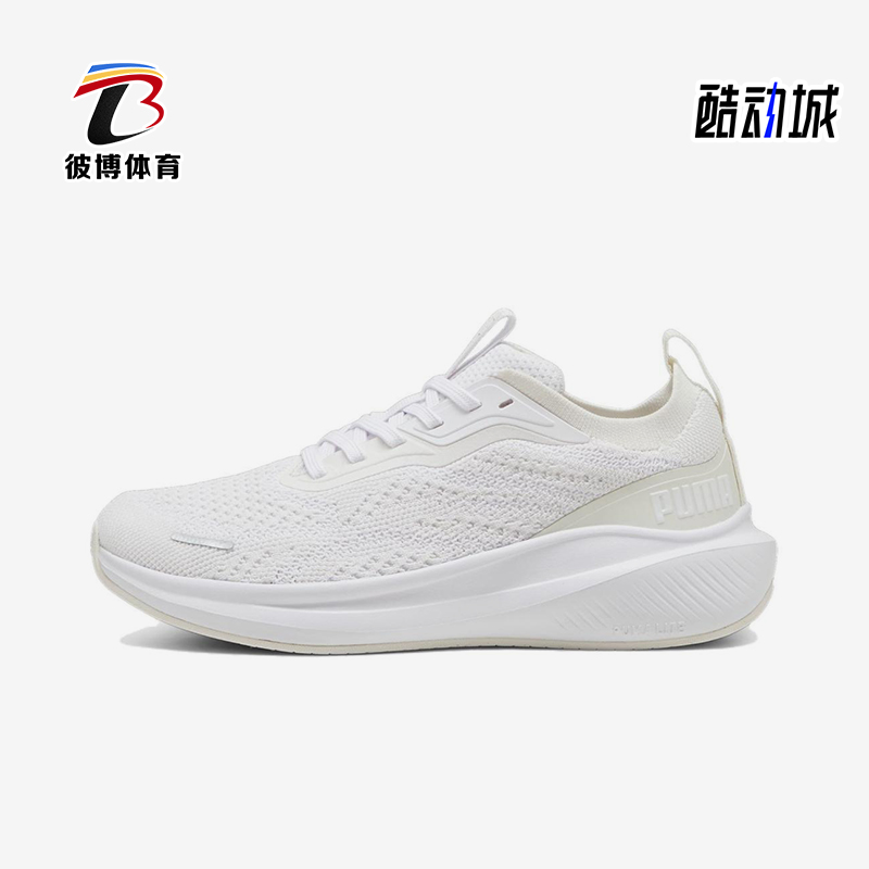 Puma/彪马正品Skyrocket Light男女透气缓震运动跑步鞋310100-09