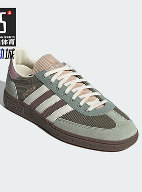 Adidas/阿迪达斯正品三叶草男女系带轻便休闲低帮运动板鞋IH4891