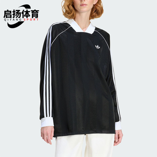 Adidas/阿迪达斯正品三叶草女士运动亲肤宽松休闲长袖T恤KD2897
