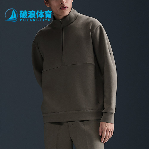 Nike/耐克正品Dri-FIT男士运动半拉链针织立领休闲卫衣HQ6953-289