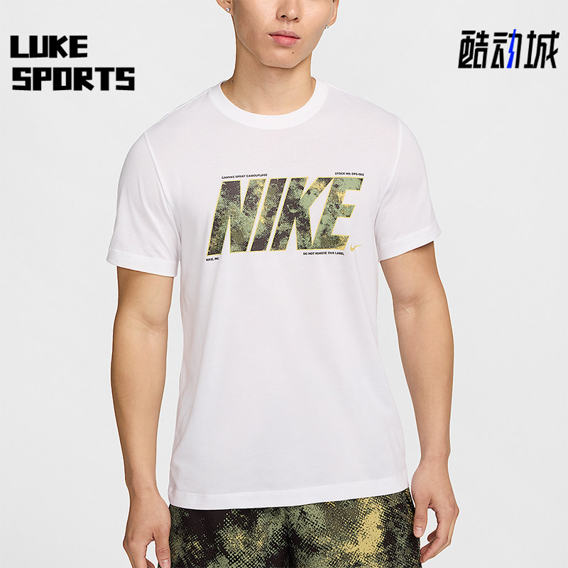 Nike/耐克正品2025男士运动圆领套头耐穿休闲透气短袖FZ8039-100,运动服/休闲服装,运动T恤,淘宝优惠券,粉丝福利购,淘宝优惠卷