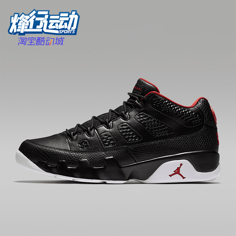 Nike/耐克正品JORDAN男士轻便透气低帮实战篮球鞋832822-001