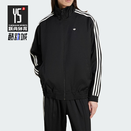 Adidas/阿迪达斯正品三叶草男士经典梭织立领运动夹克外套JC6357