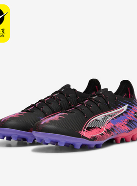 Puma/彪马正品ULTRA 5 F1男士比赛训练运动足球鞋108180-01