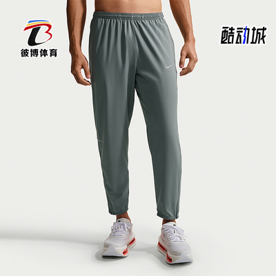 Nike/耐克正品2026男士时尚舒适耐磨松紧透气运动长裤IF2063-084