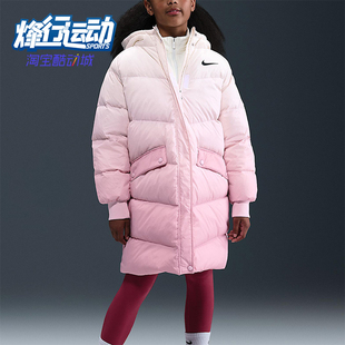 保暖御寒运动羽绒服IR0029 Nike 大童休闲时尚 冬季 663 耐克正品