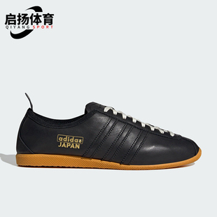 Adidas/阿迪达斯正品JAPAN SHOES男女运动轻便经典休闲鞋JS3774