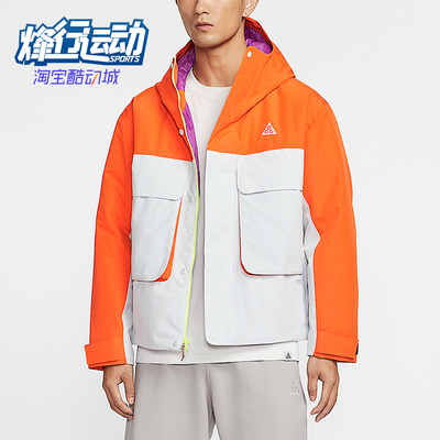 Nike/耐克正品2026春季款男士日常拼接连帽保暖棉服FV8682-820