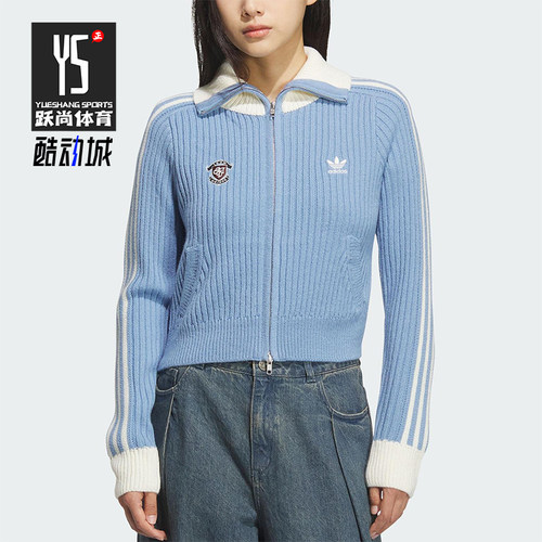 Adidas/阿迪达斯正品三叶草女士日常休闲修身针织运动衫KF0719