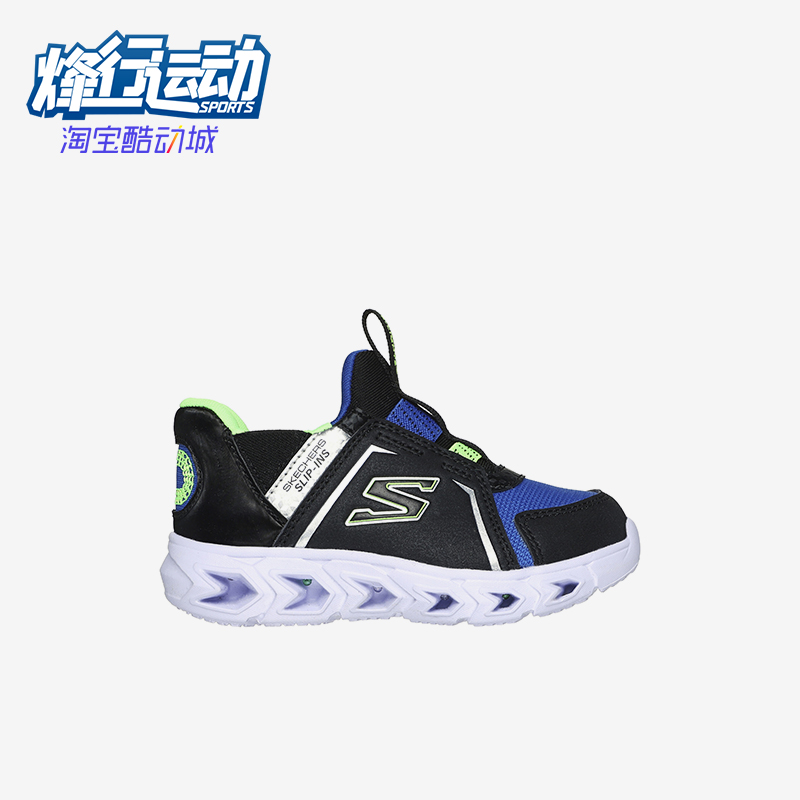 斯凯奇男小童轻质舒适冰灯鞋