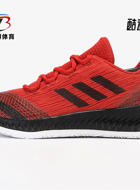 Adidas/阿迪达斯正品 Harden B/E 2 J 儿童休闲篮球运动鞋AC7642