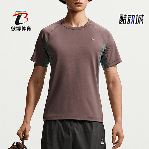 Nike/耐克正品ACG DRI-FIT Wildsee男士短袖T恤IO1453-502