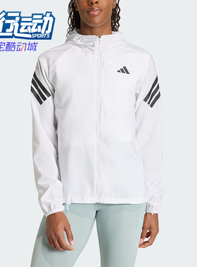 Adidas/阿迪达斯正品2026春季款女士连帽经典运动耐穿外套KQ8072