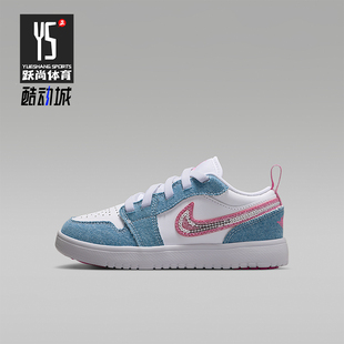 HQ2003 JORDAN小童低帮轻便魔术贴透气运动鞋 400 耐克正品 Nike