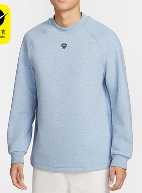 Nike/耐克正品2025冬季款男士日常圆领高尔夫运动卫衣IQ4041-486