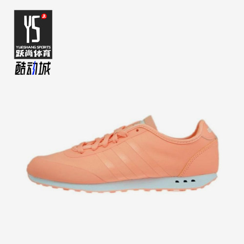 Adidas/阿迪达斯正品女士舒适防滑耐磨低帮生活休闲鞋AW4954