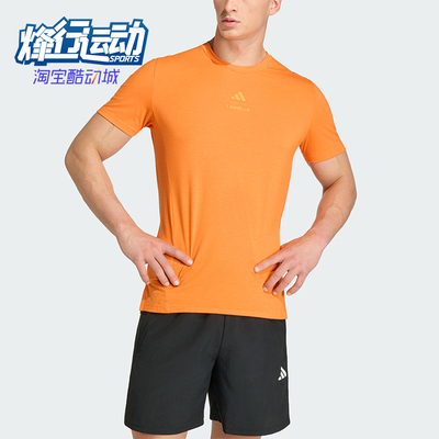Adidas/阿迪达斯正品M G T LES MILLS男士经典运动修身T恤KS5909